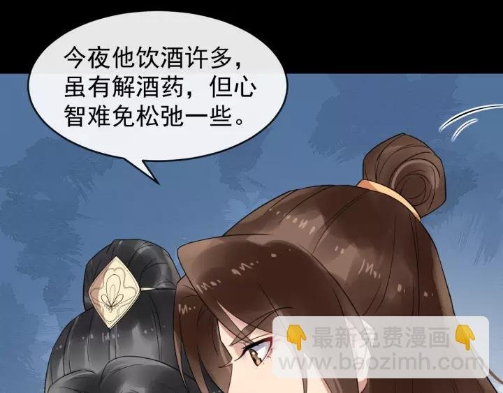 第59话 不要脸