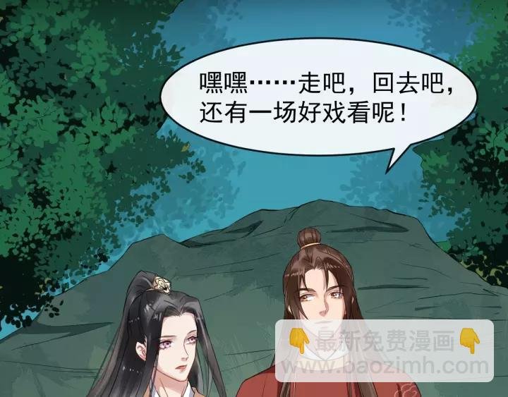 第59话 不要脸