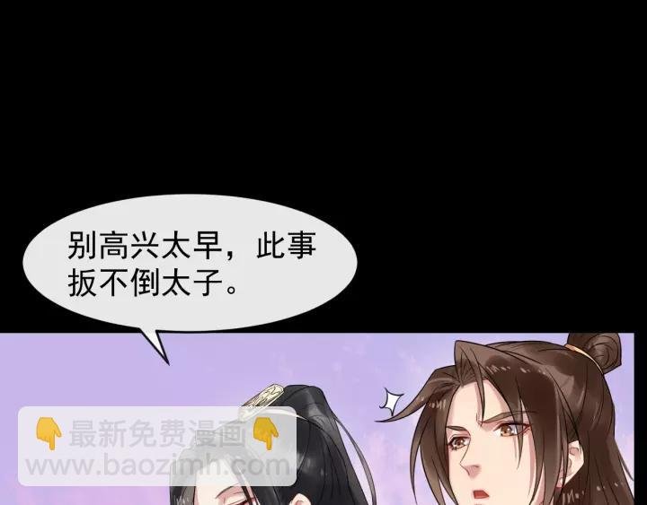 第59话 不要脸