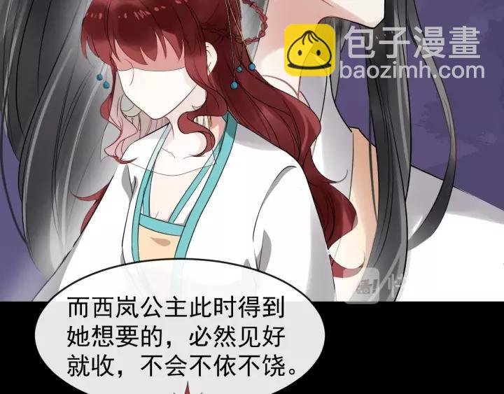 第59话 不要脸