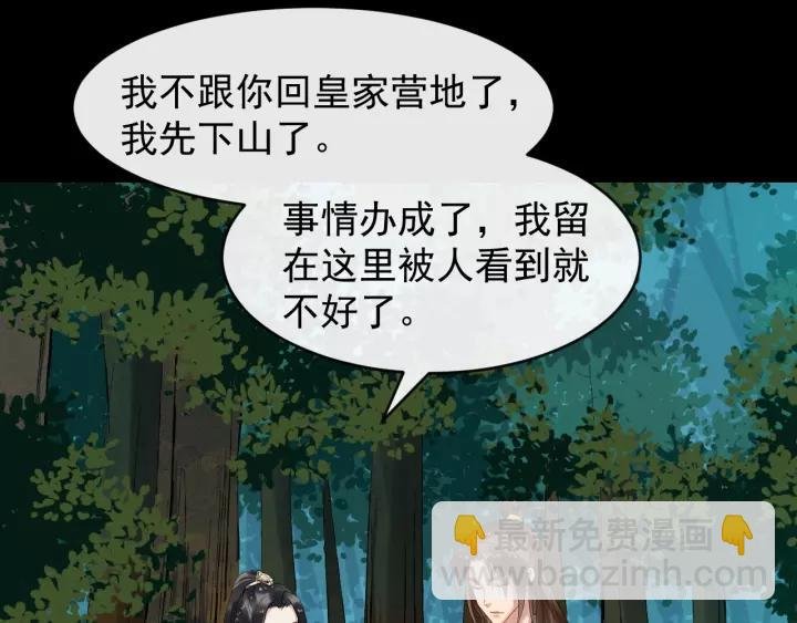 第59话 不要脸
