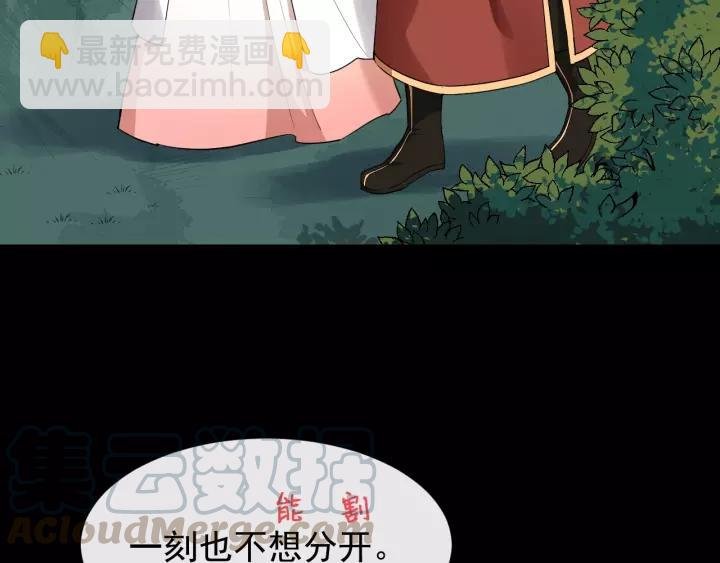 第59话 不要脸