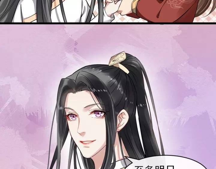 第59话 不要脸