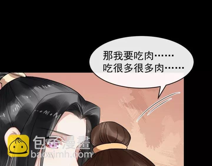 第59话 不要脸