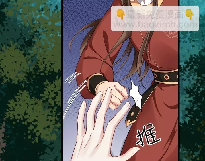 第59话 不要脸