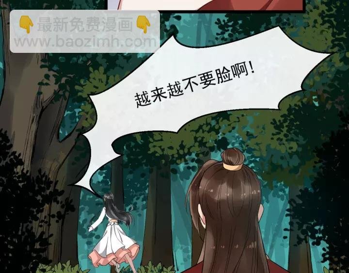 第59话 不要脸