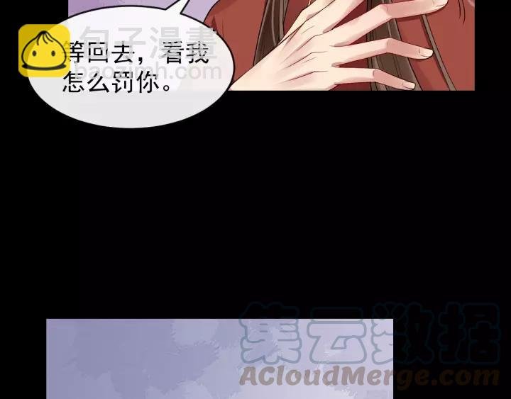 第59话 不要脸