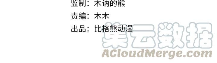 第60话 该办婚事了～