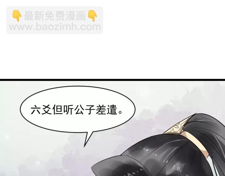 第60话 该办婚事了～