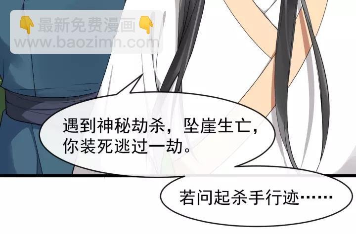 第60话 该办婚事了～