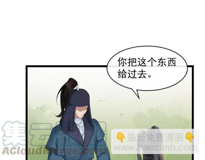 第60话 该办婚事了～