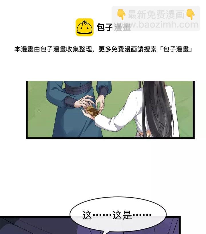 第60话 该办婚事了～