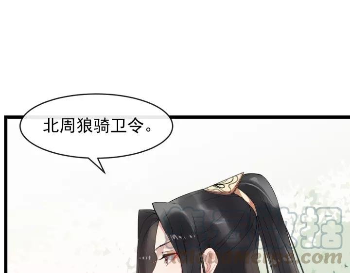 第60话 该办婚事了～