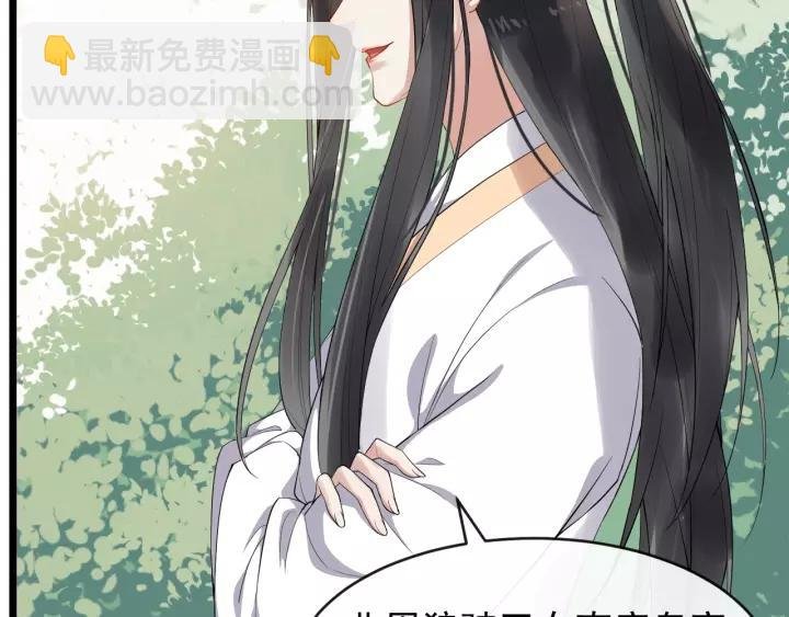 第60话 该办婚事了～