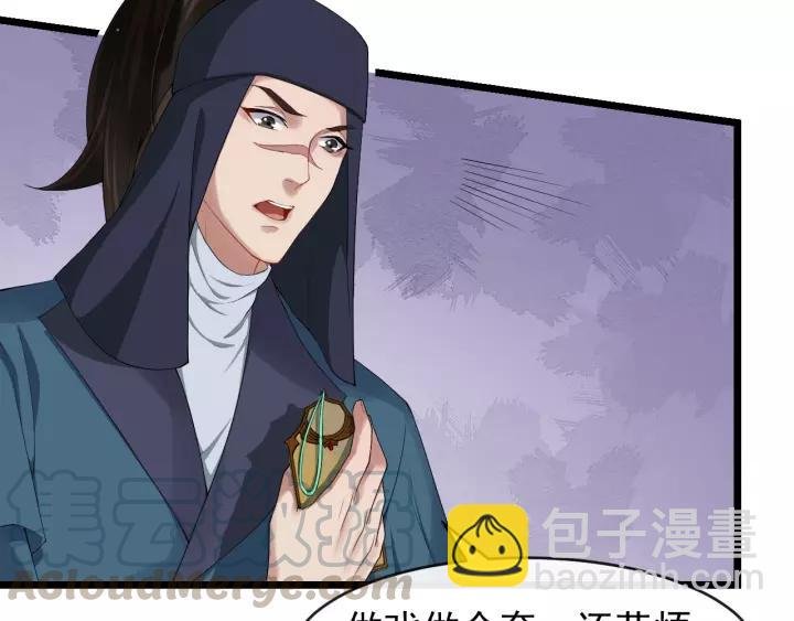 第60话 该办婚事了～