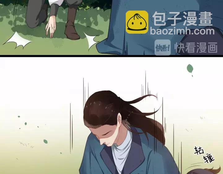 第60话 该办婚事了～