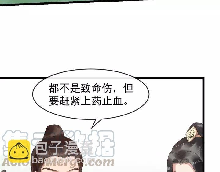 第60话 该办婚事了～