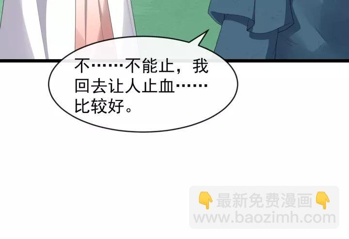 第60话 该办婚事了～