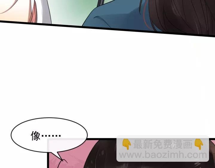 第60话 该办婚事了～