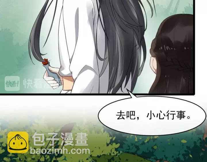 第60话 该办婚事了～