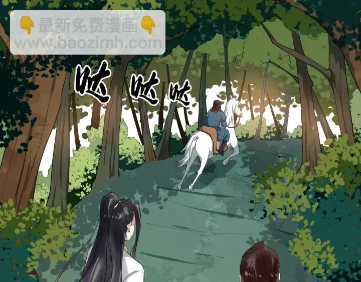 第60话 该办婚事了～