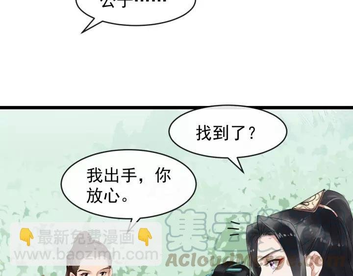 第60话 该办婚事了～
