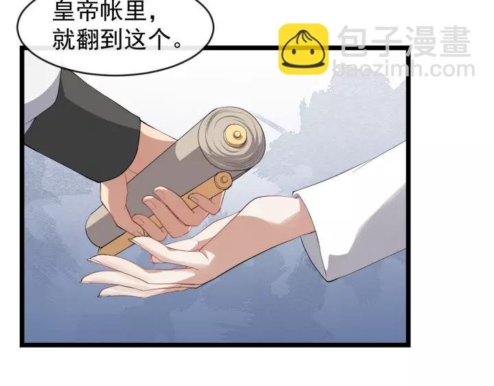 第60话 该办婚事了～