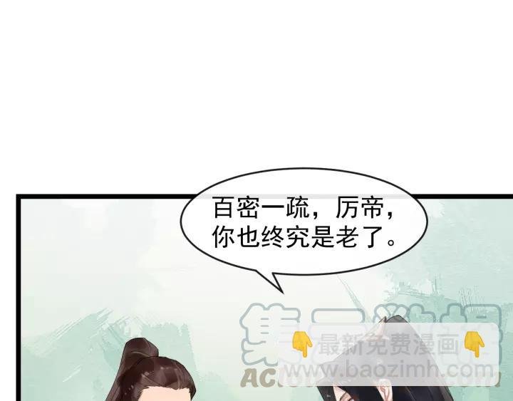 第60话 该办婚事了～
