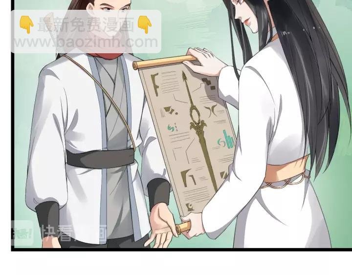 第60话 该办婚事了～