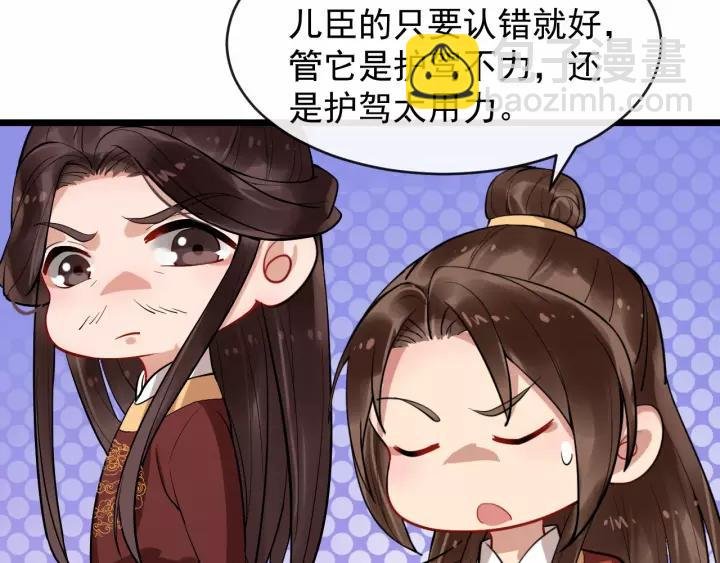 第61话 是不是想我了~