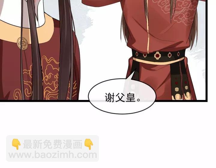 第61话 是不是想我了~
