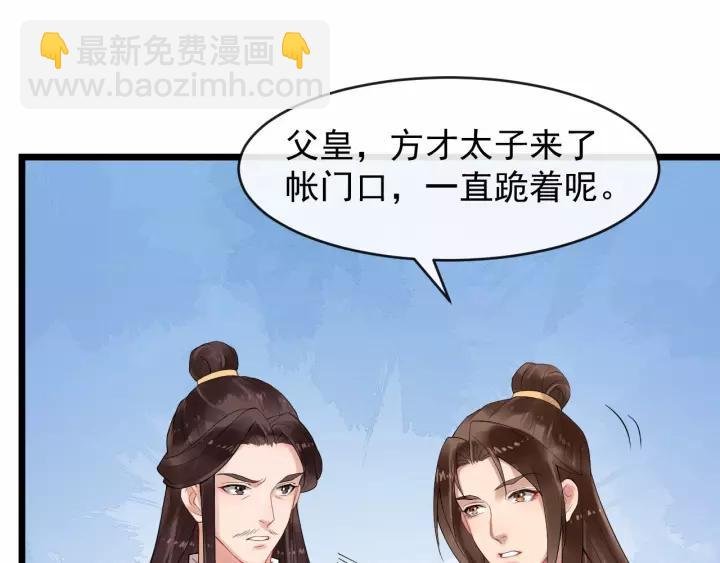 第61话 是不是想我了~