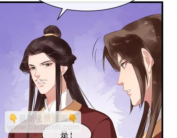 第61话 是不是想我了~