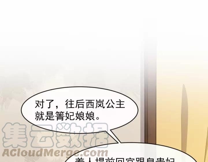 第61话 是不是想我了~