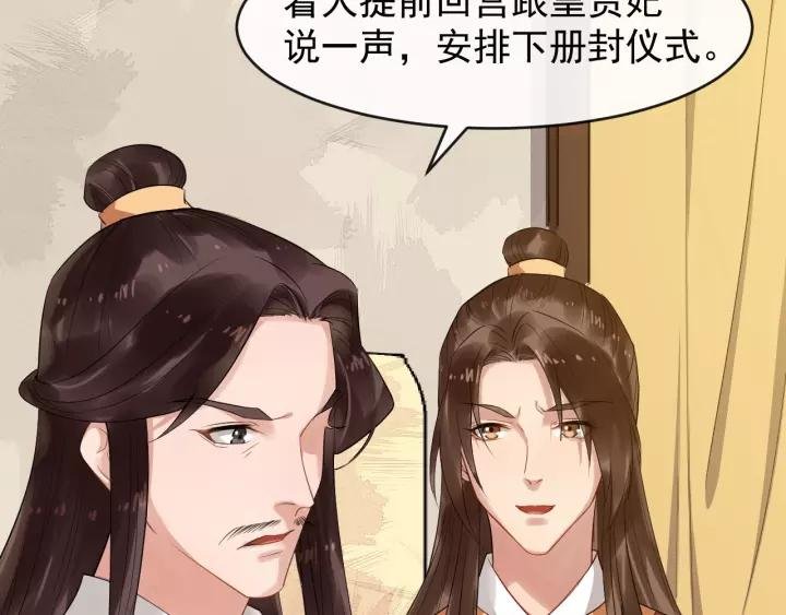 第61话 是不是想我了~