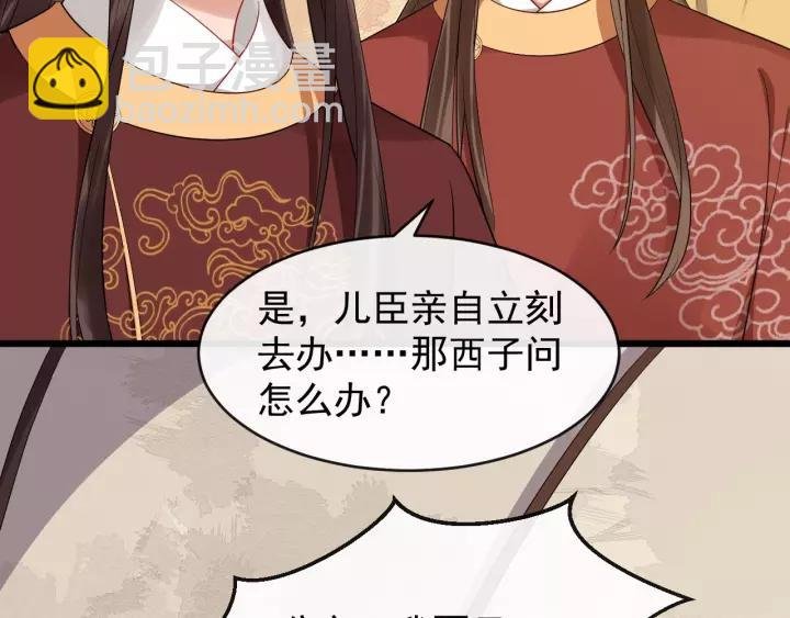 第61话 是不是想我了~