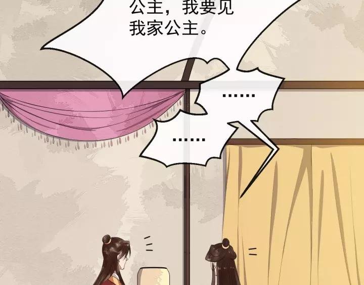 第61话 是不是想我了~