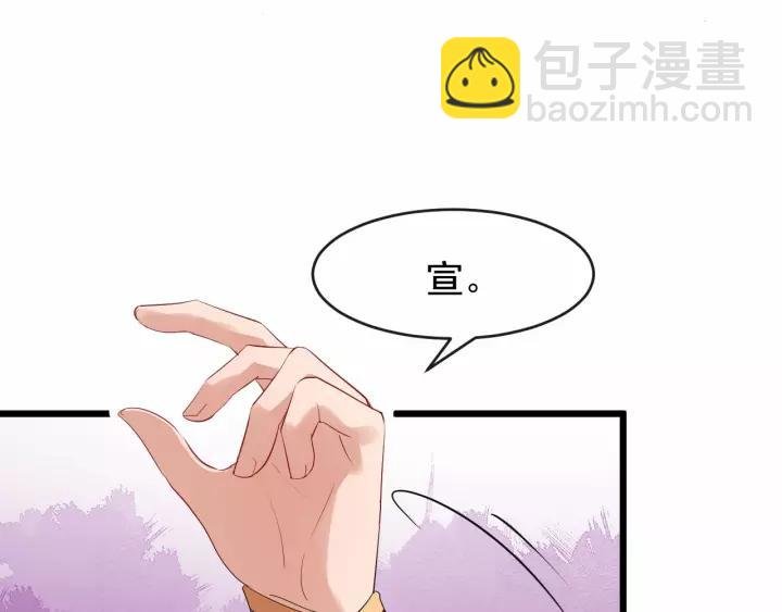 第61话 是不是想我了~