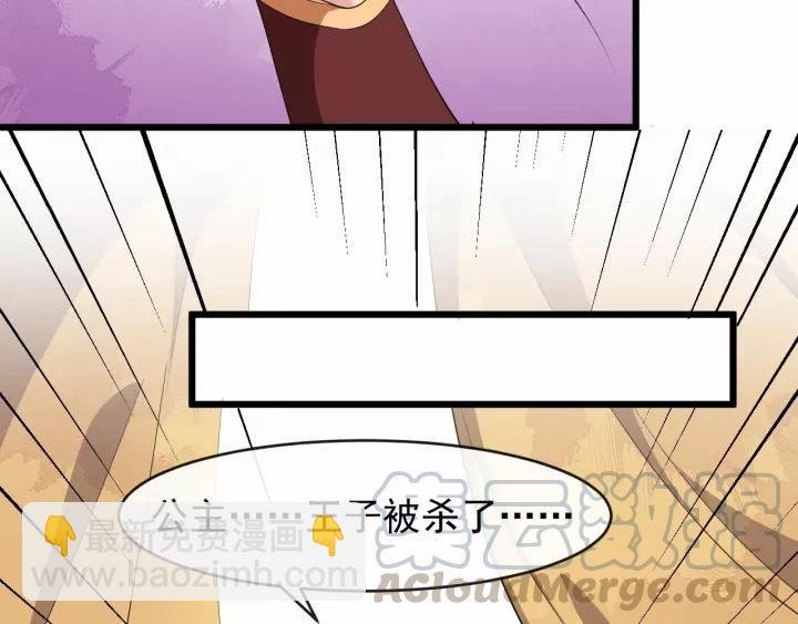第61话 是不是想我了~