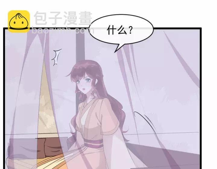 第61话 是不是想我了~