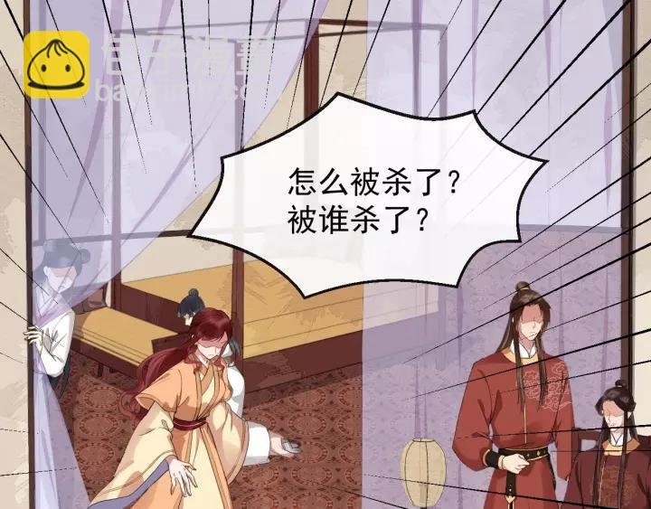 第61话 是不是想我了~