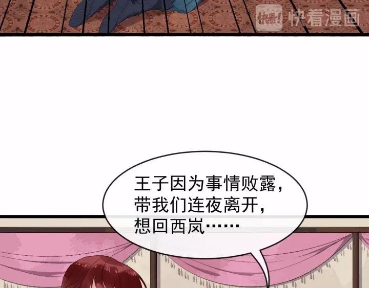 第61话 是不是想我了~