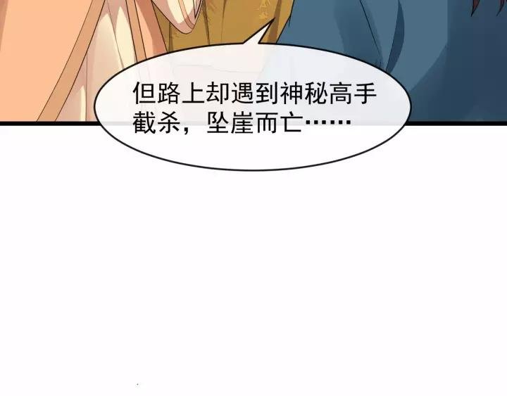 第61话 是不是想我了~