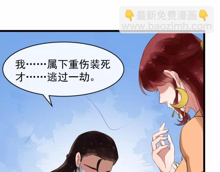 第61话 是不是想我了~
