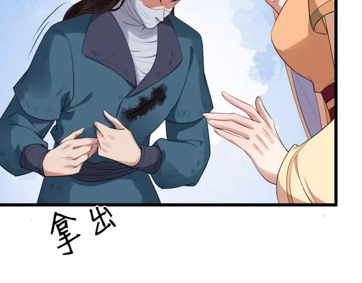 第61话 是不是想我了~