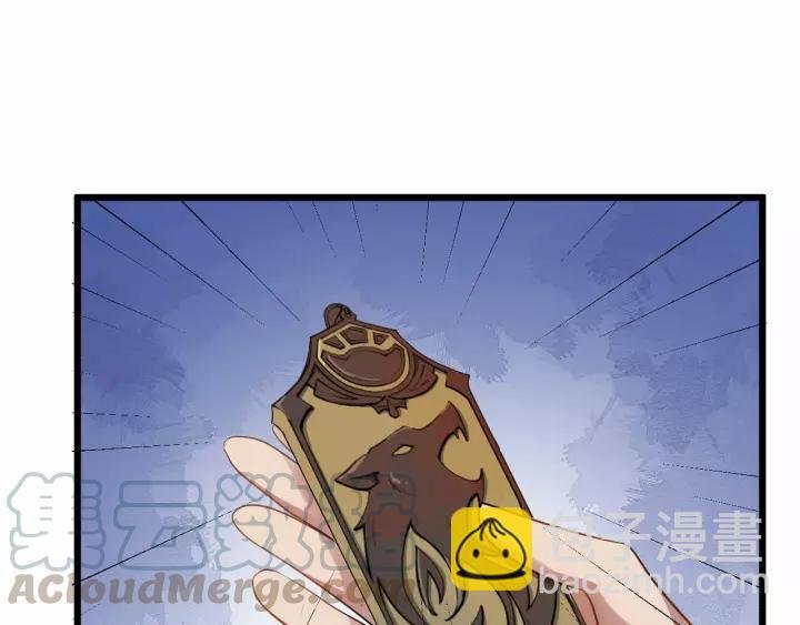 第61话 是不是想我了~