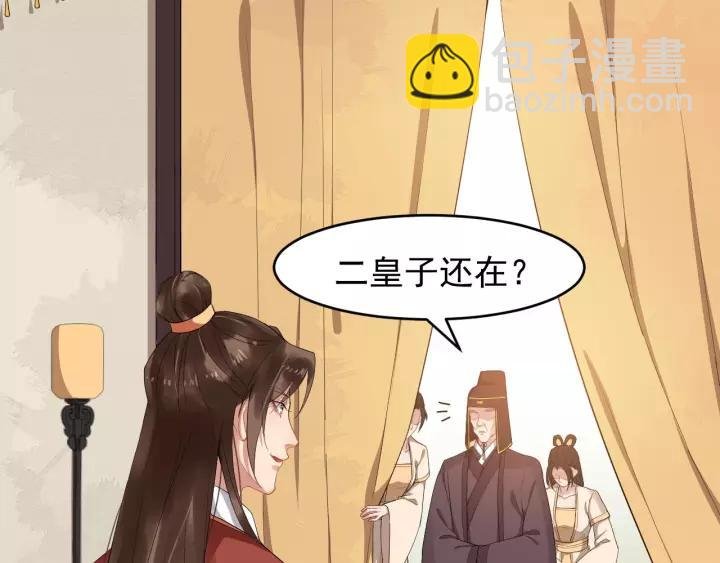第62话 现在不行哦~
