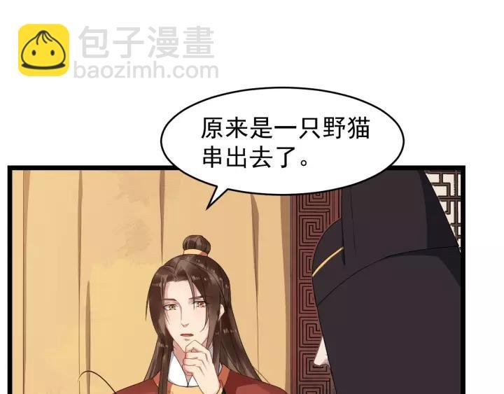 第62话 现在不行哦~