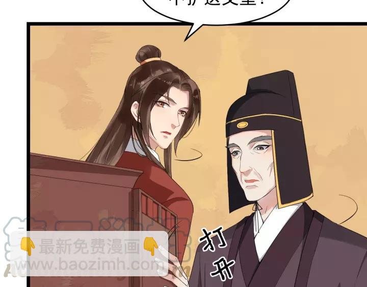 第62话 现在不行哦~