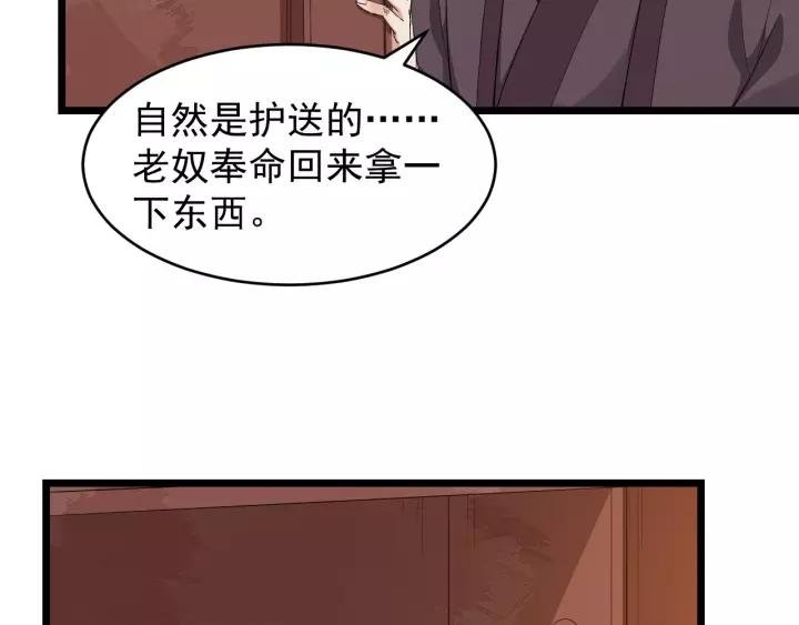 第62话 现在不行哦~